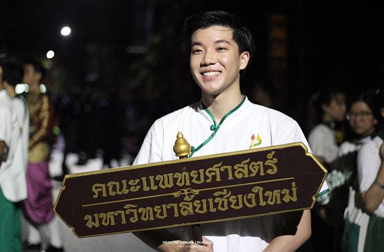 รับน้องขึ้นดอย 2562 /1/
