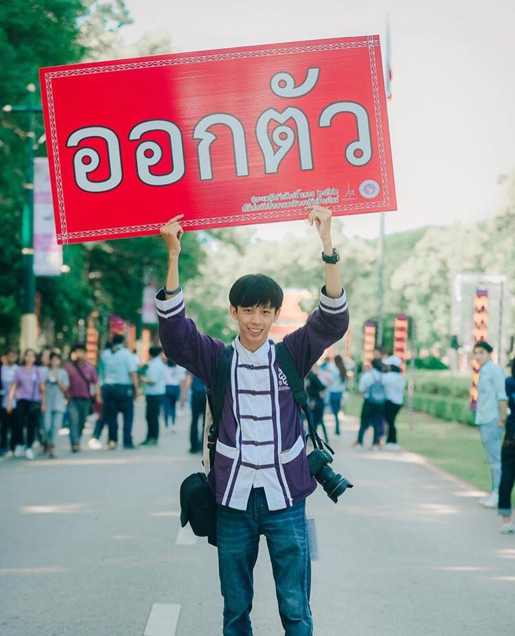 รับน้องขึ้นดอย 2562 /1/