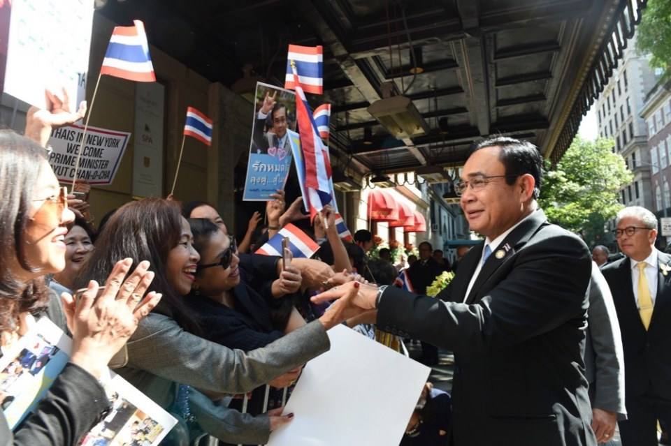 ณ นิวยอร์ค
