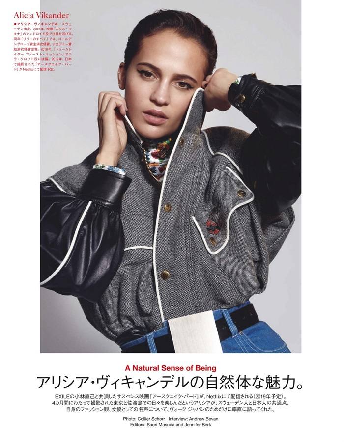 Alicia Vikander @ Vogue Japan October 2019