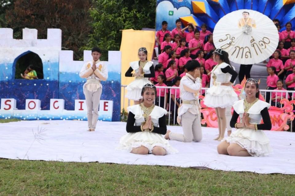 สวยปังอลังเวอร์ มงไม่ลงไม่รู้แล้ว กีฬาสีโรงเรียนแม่ลาววิทยาคม 62 สีชมพู