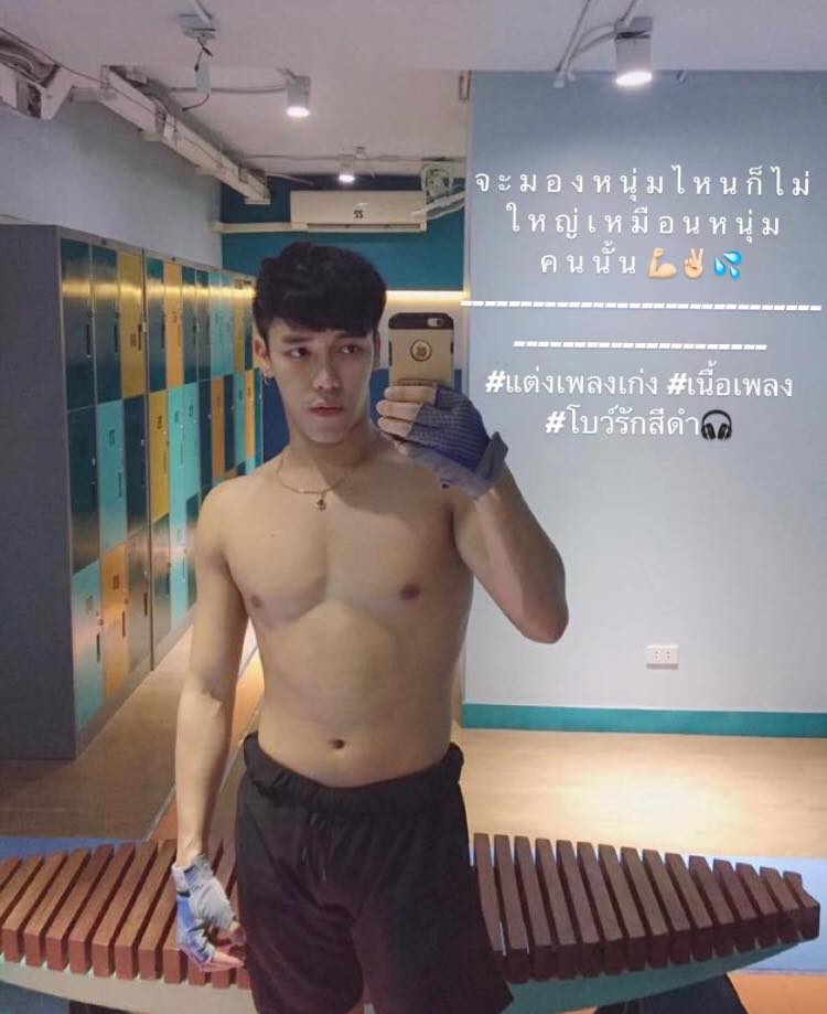 ถ่ายเองกับมือ 127
