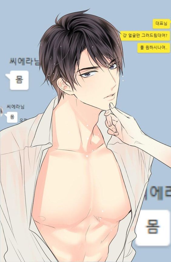 การ์ตูนหล่อ ถอดโชว์ ๘