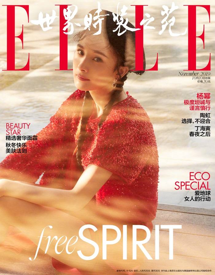 Yang Mi @ Elle China November 2019