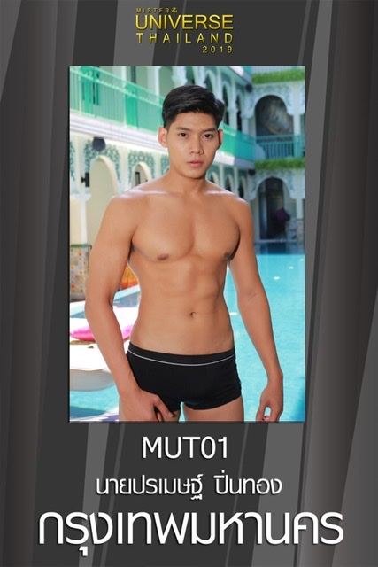 Mister Universe Thailand 2019