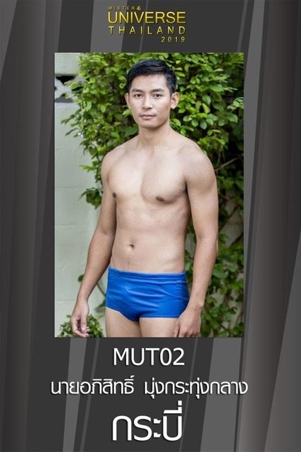 Mister Universe Thailand 2019