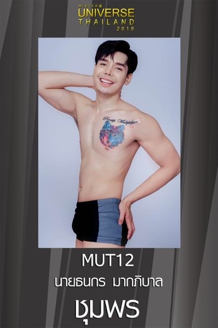 Mister Universe Thailand 2019