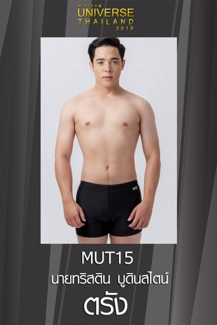 Mister Universe Thailand 2019