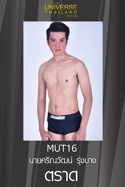 Mister Universe Thailand 2019