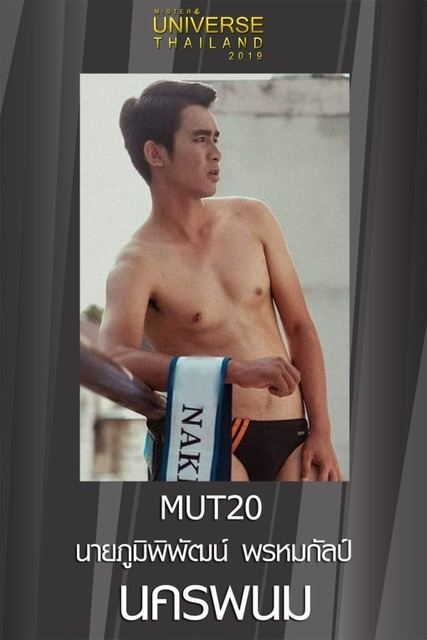 Mister Universe Thailand 2019
