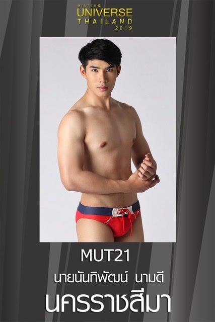 Mister Universe Thailand 2019