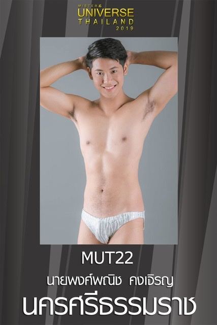 Mister Universe Thailand 2019