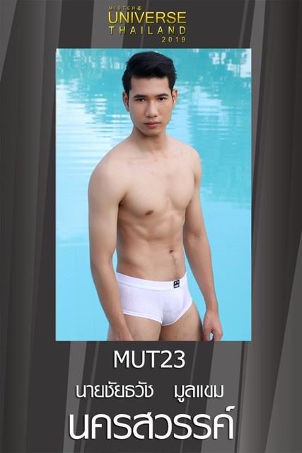 Mister Universe Thailand 2019