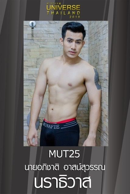 Mister Universe Thailand 2019
