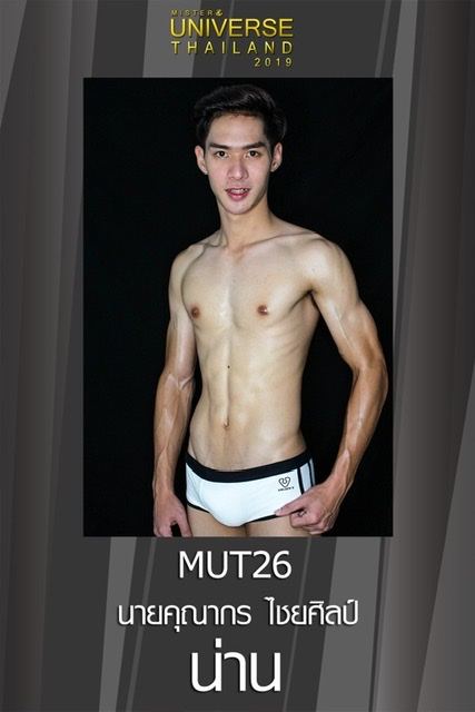 Mister Universe Thailand 2019