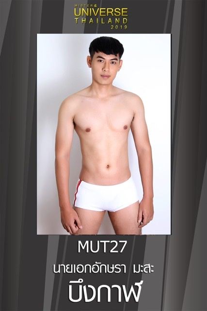 Mister Universe Thailand 2019