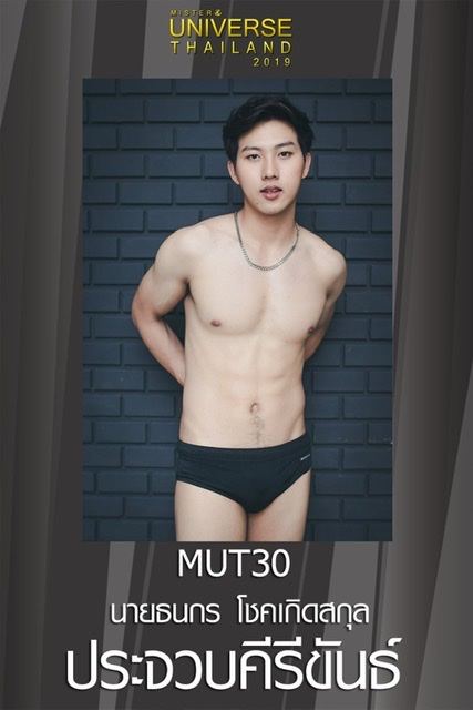 Mister Universe Thailand 2019