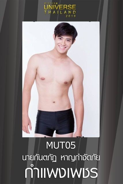 Mister Universe Thailand 2019