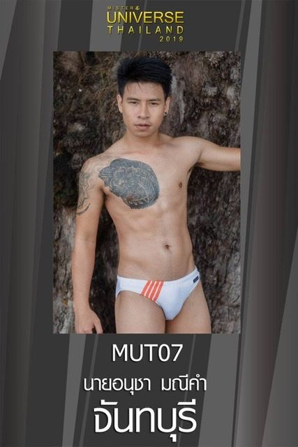 Mister Universe Thailand 2019