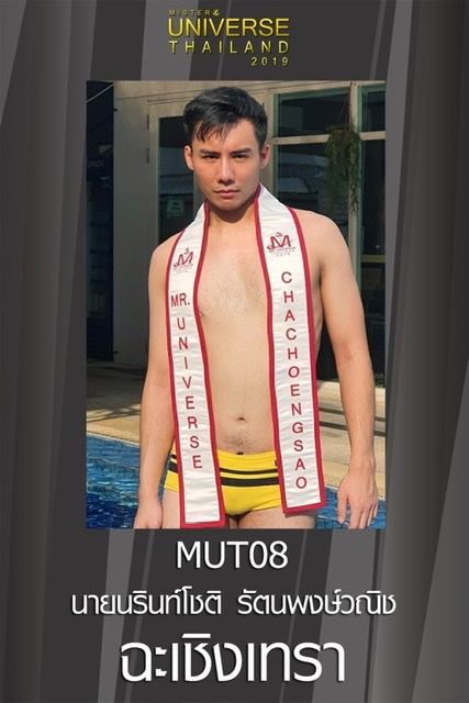 Mister Universe Thailand 2019