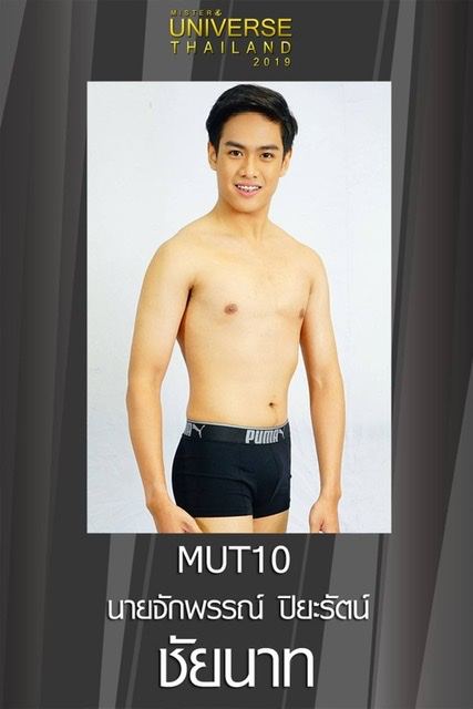 Mister Universe Thailand 2019
