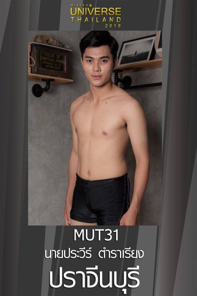 Mister Universe Thailand 2019 (2)
