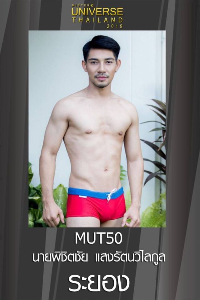 Mister Universe Thailand 2019 (2)