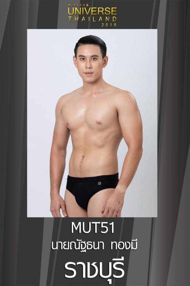 Mister Universe Thailand 2019 (2)