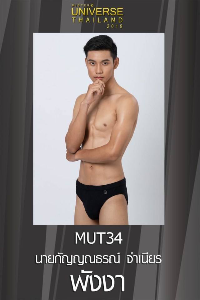 Mister Universe Thailand 2019 (2)