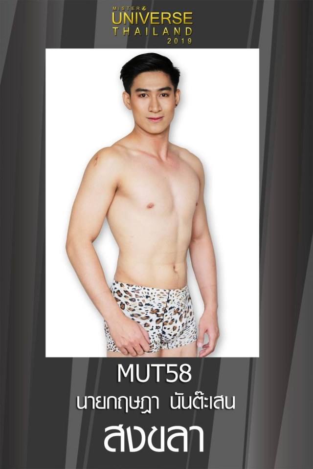 Mister Universe Thailand 2019 (2)