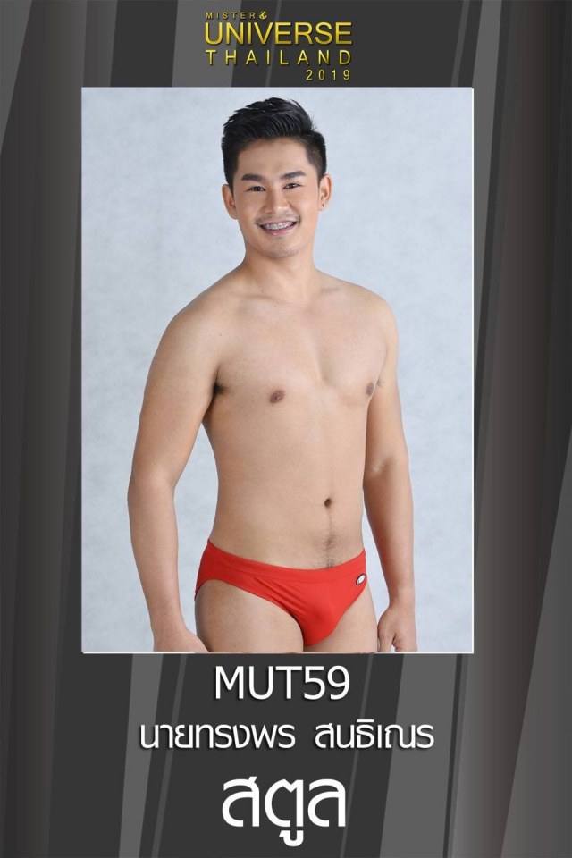 Mister Universe Thailand 2019 (2)