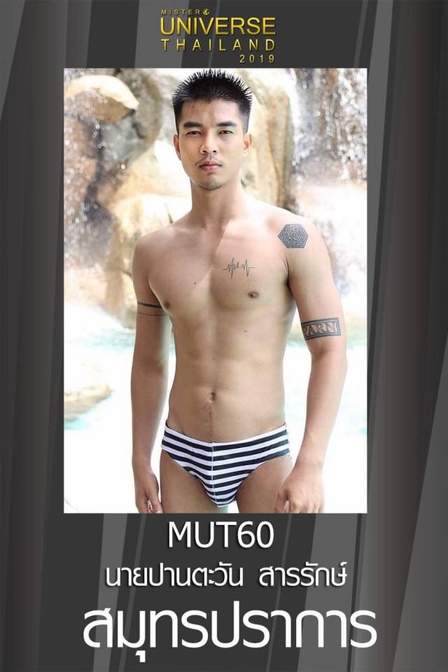 Mister Universe Thailand 2019 (2)