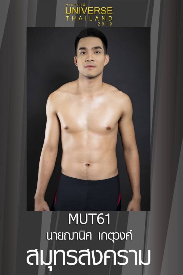 Mister Universe Thailand 2019 (2)