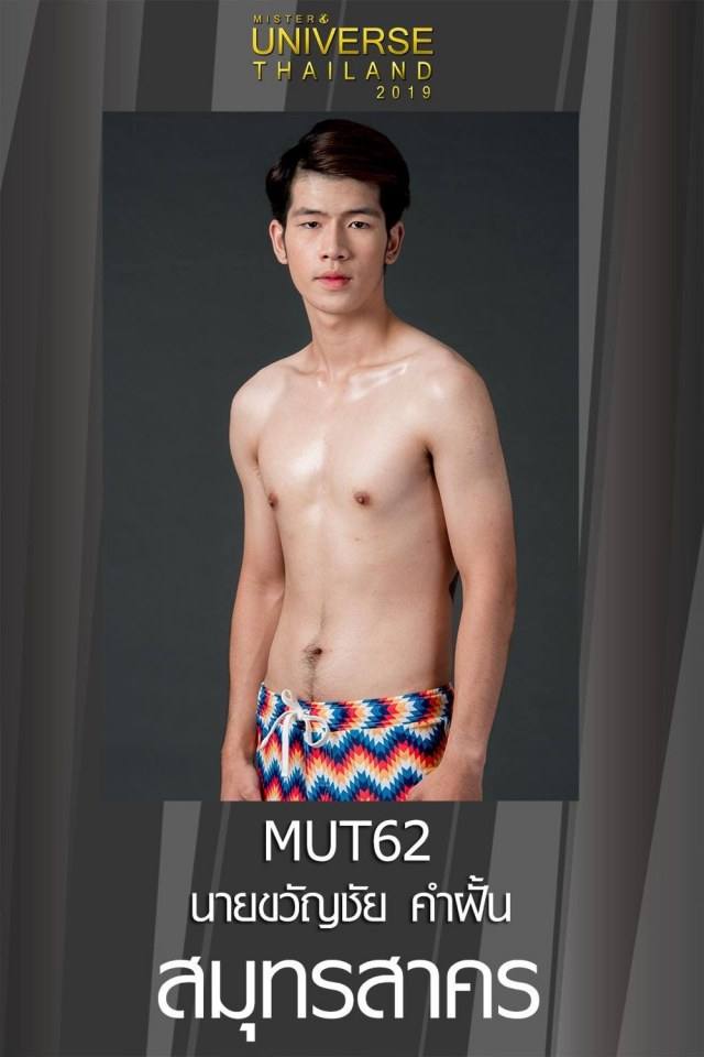 Mister Universe Thailand 2019 (2)
