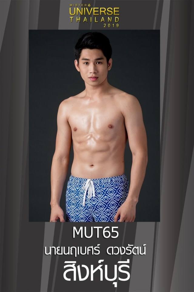 Mister Universe Thailand 2019 (2)