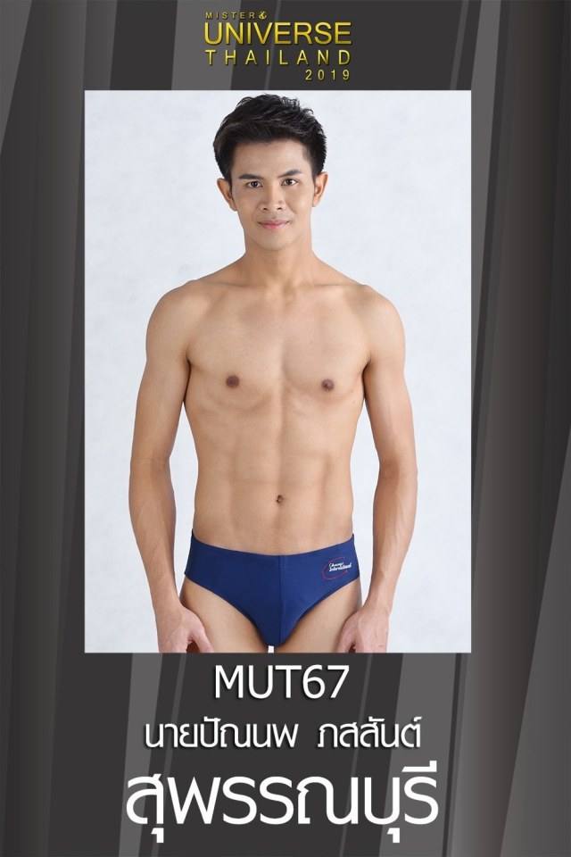 Mister Universe Thailand 2019 (2)