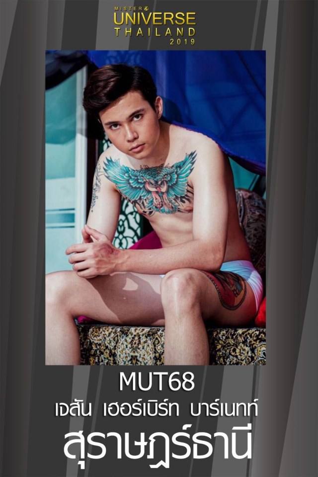 Mister Universe Thailand 2019 (2)