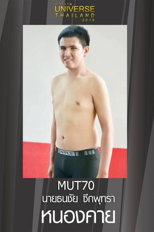 Mister Universe Thailand 2019 (2)