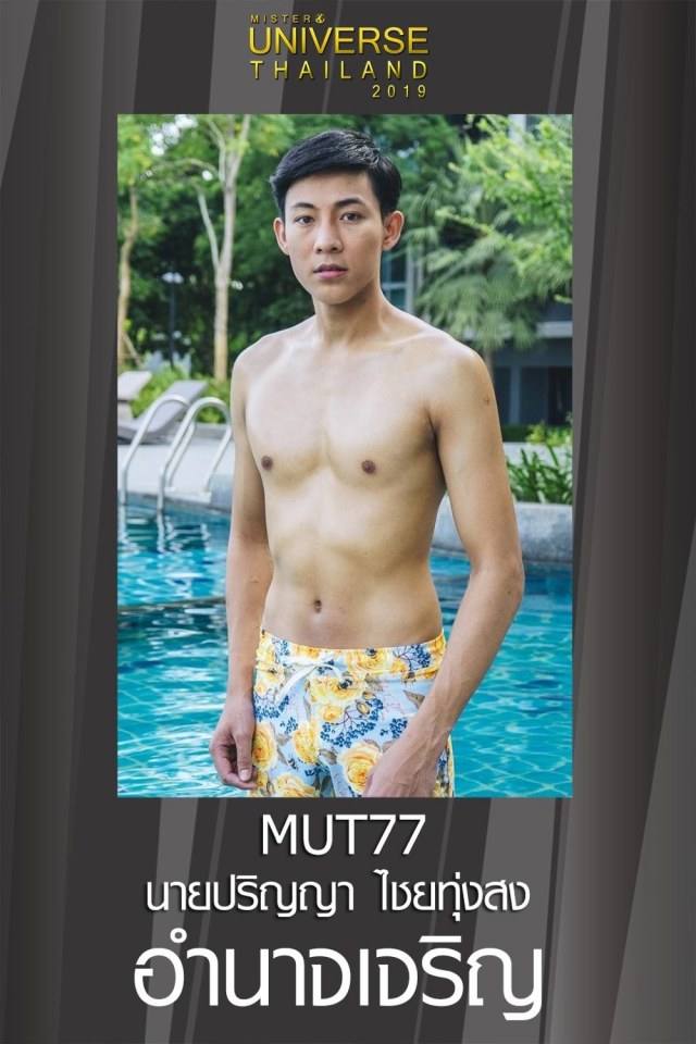 Mister Universe Thailand 2019 (2)