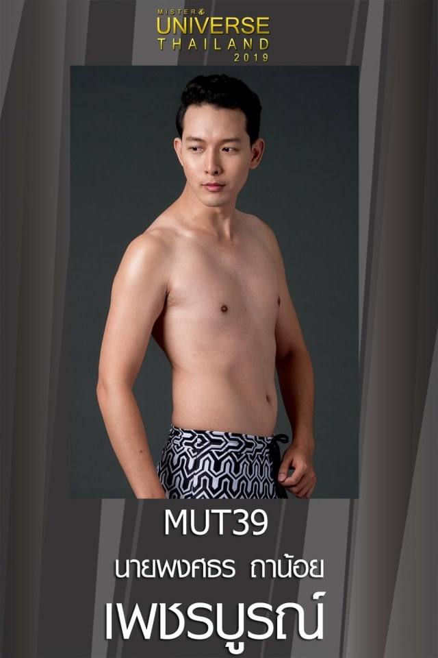 Mister Universe Thailand 2019 (2)