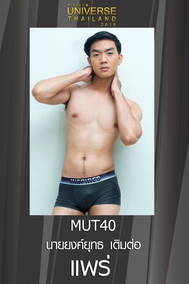 Mister Universe Thailand 2019 (2)