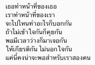 นำ"ความคิด" ผนวกกับ"สติ" จะมีปัญญา