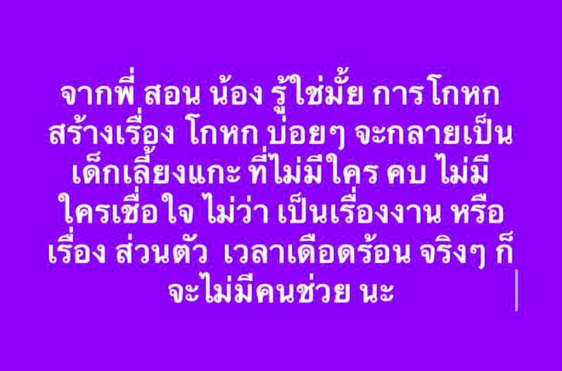 นำ"ความคิด" ผนวกกับ"สติ" จะมีปัญญา