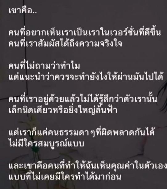 นำ"ความคิด" ผนวกกับ"สติ" จะมีปัญญา
