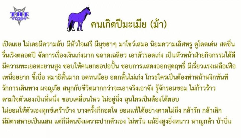 นำ"ความคิด" ผนวกกับ"สติ" จะมีปัญญา