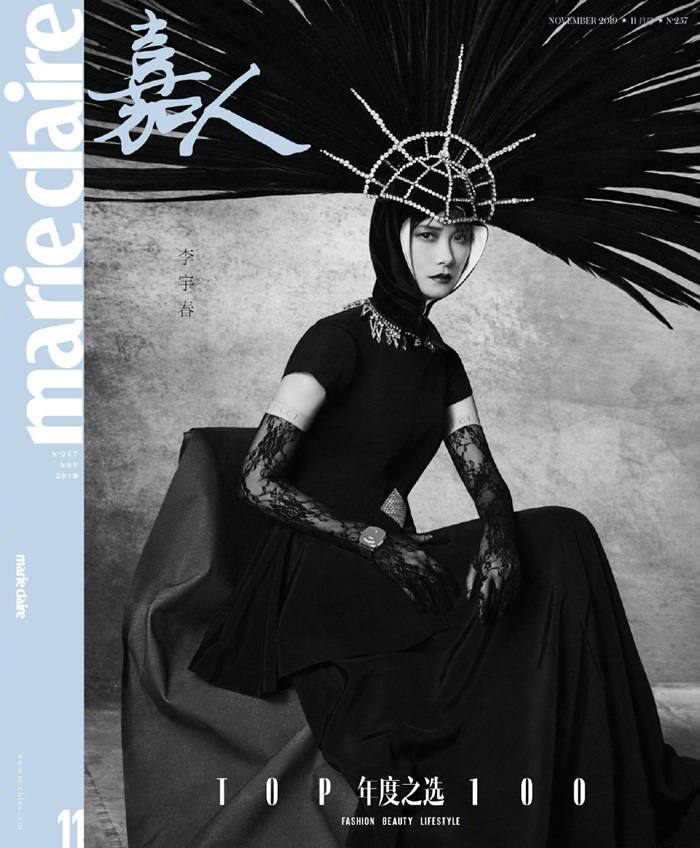 Chris Lee @ Marie Claire China November 2019