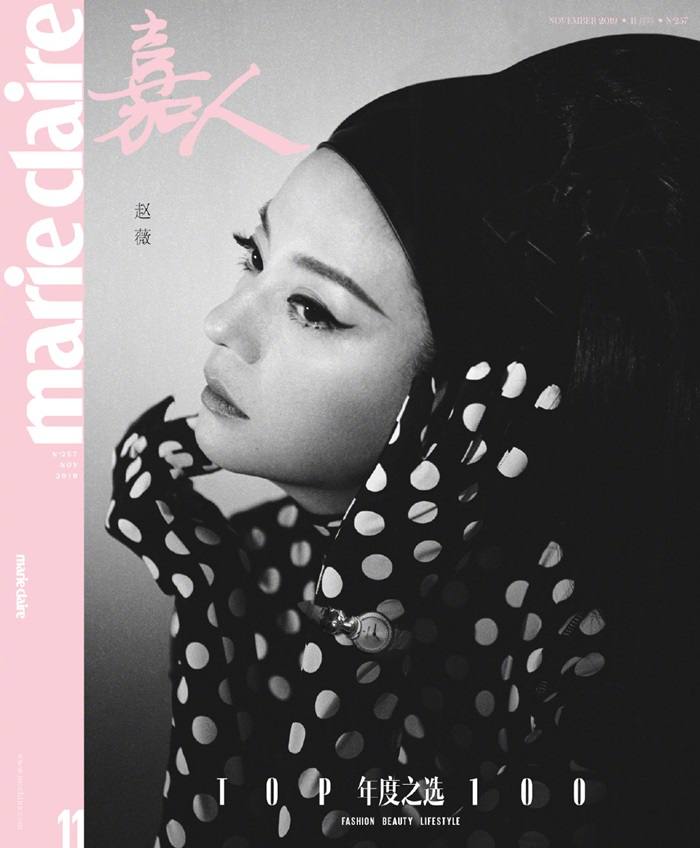 Zhao Wei @ Marie Claire China November 2019