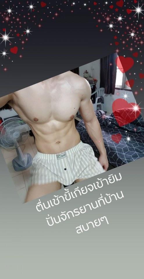 " ศีล สมาธิ ปัญญา " คือแนวทางในการกำจัดกิเลส : 77