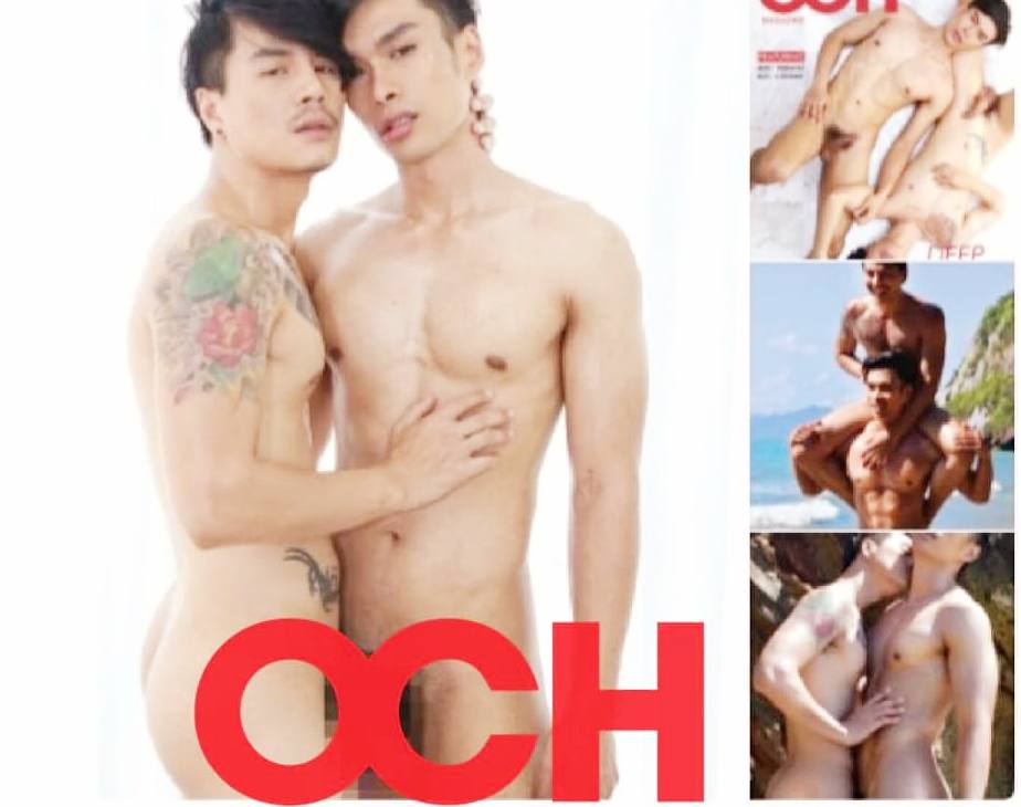 จัดไป..ไอ้น้อง