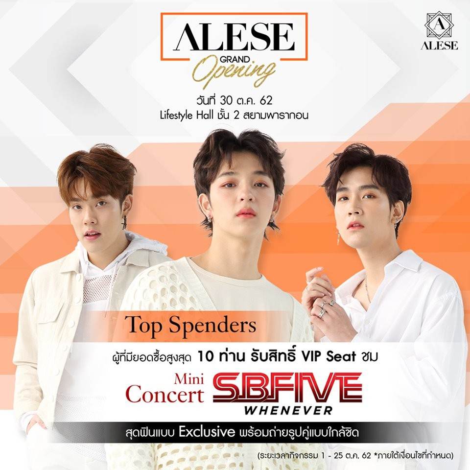 💥พิเศษเฉพาะลูกค้า ALESE เท่านั้น!! สำหรับ 10 Top Spenders สายเปย์ จะได้สิทธิ์ Exclusive VIP Seat ติดขอบเวทีกับหนุ่มๆ #SBFIVE 😘